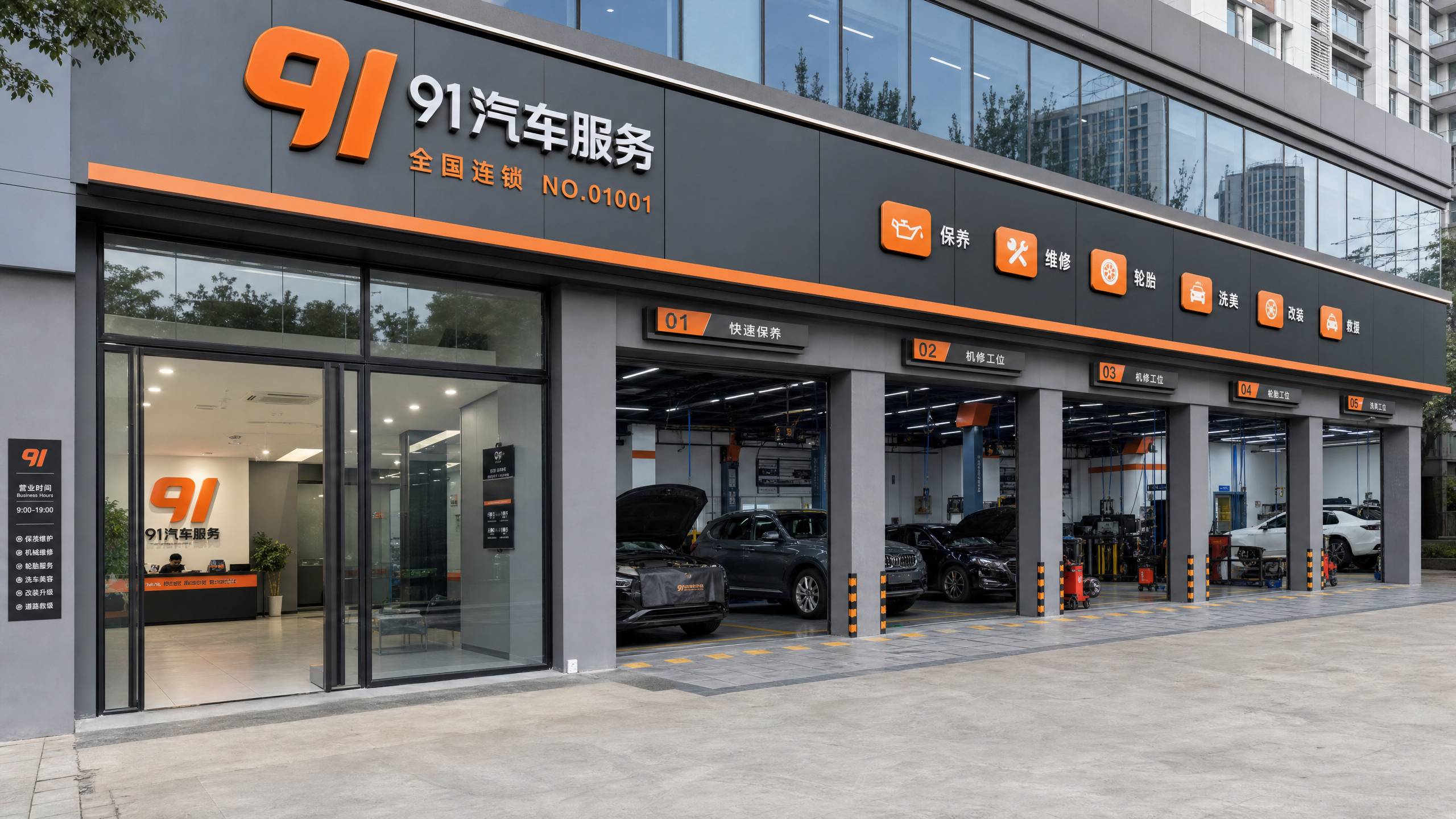 国产一区视频线下旗舰店
